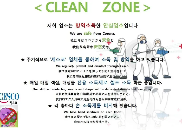 K-Guesthouse Premium Nampo 1
